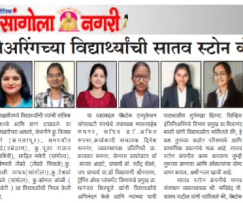  Congratulations for placement in Satav Stone Company Pvt. Ltd. 
